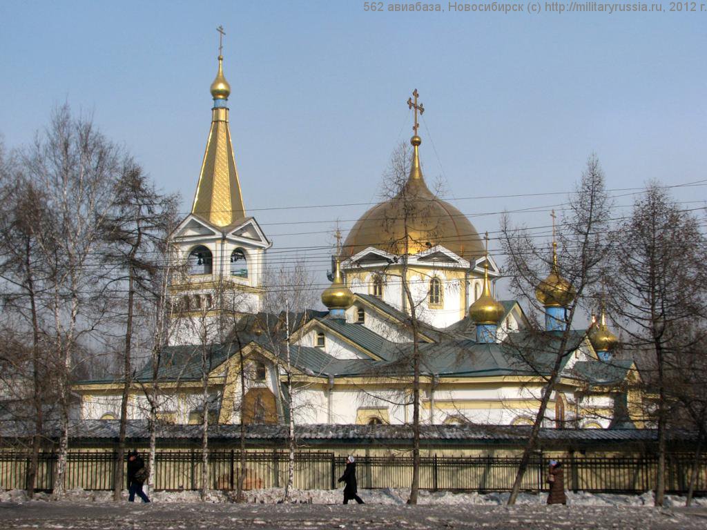 Пресс-тур на 562 авиабазу армейской авиации (Толмачево, Новосибирск, часть  1) | MilitaryRussia.Ru — отечественная военная техника (после 1945г.)